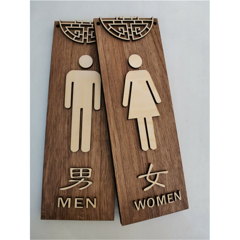 定制洗手间实木挂牌卫生间v指示牌男女厕所标识牌创意公厕装饰木