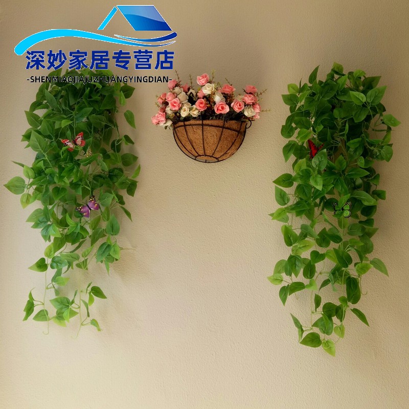仿真植物壁挂假花藤条藤蔓绿植墙面客厅室内绿萝吊兰装饰挂墙吊篮