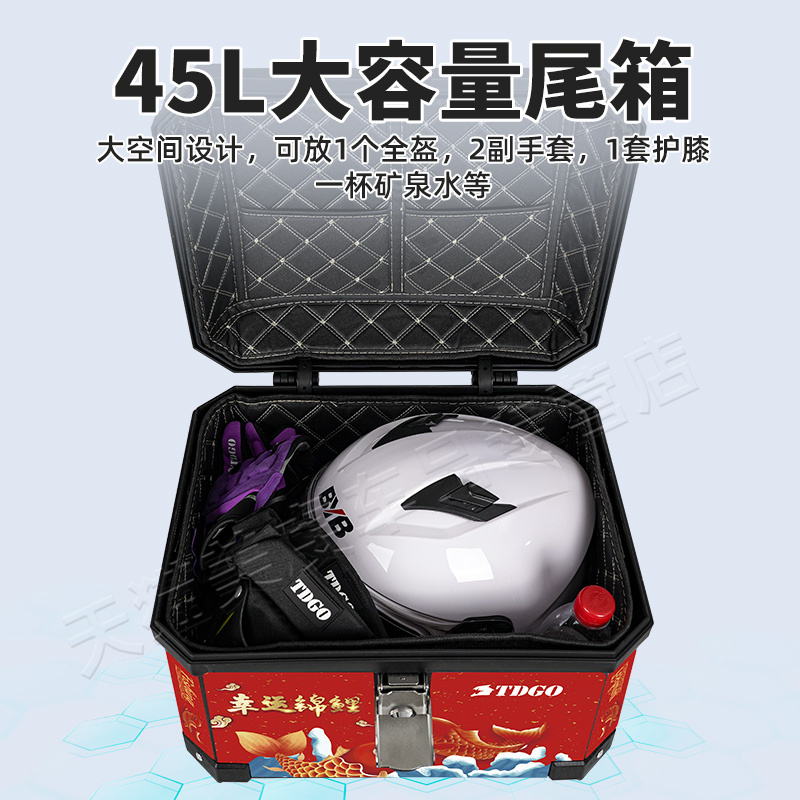 机车后备箱大容量踏板电动车后尾箱大号通用非铝合金工具箱