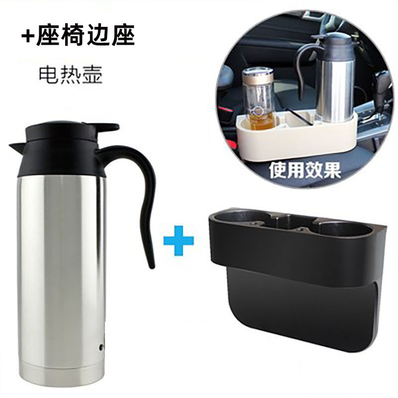 车之风车载加热杯电热水杯12V/24v汽车用热水器加热杯烧水壶保温