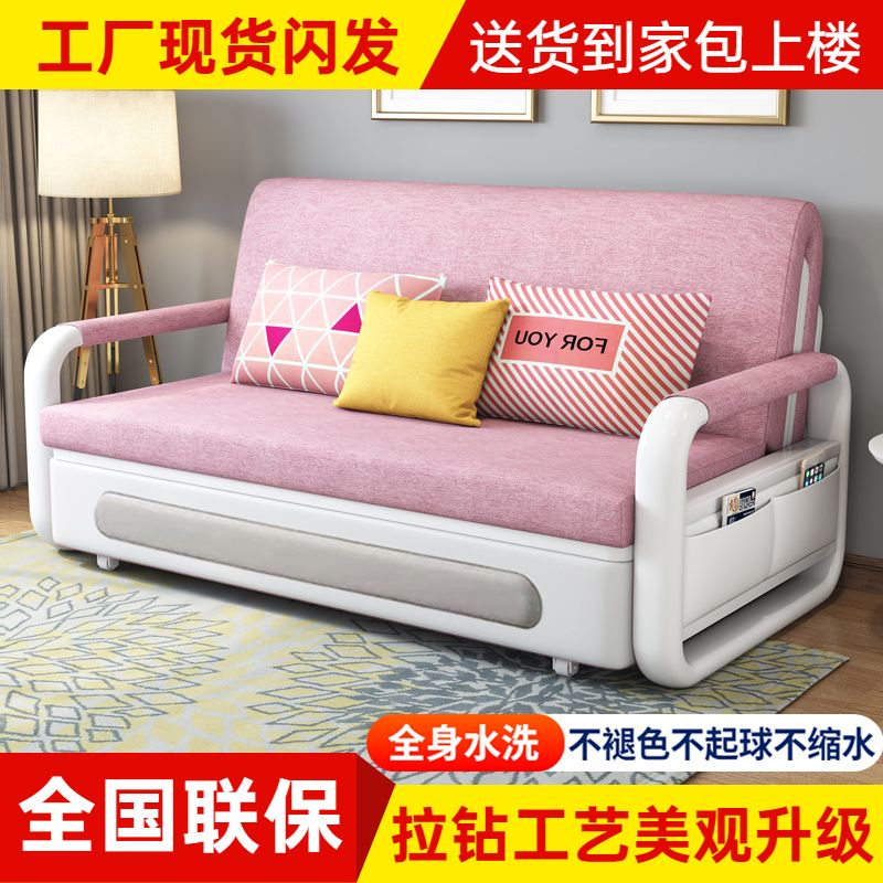 沙发床可折叠两用多功能客厅小户型双人布艺阳台坐卧客厅三人沙发