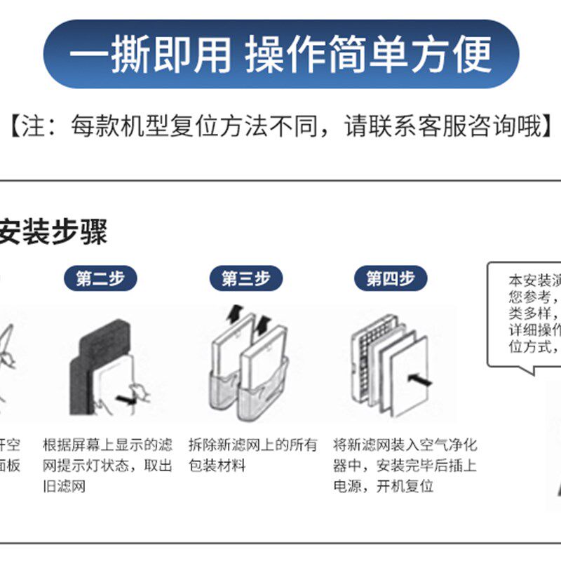 适配国仕健 澳兰斯空气净化器芯K7复合HEP炭除醛霾PM网