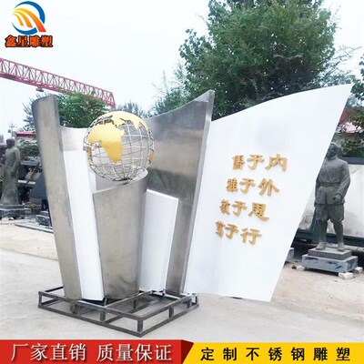 书简雕塑校园镂空书卷书本仿真竹简广场公园园林