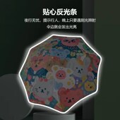 全自动加大安全圆角防戳防回弹晴雨两用伞男儿童伞