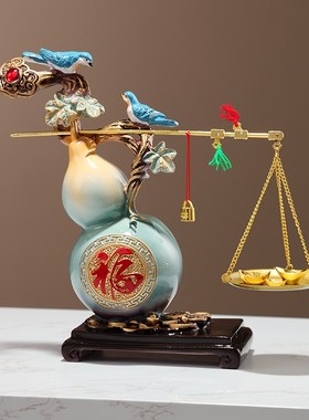 称心如意葫芦寓意装饰品办公室客厅酒柜电视柜装饰乔迁新居
