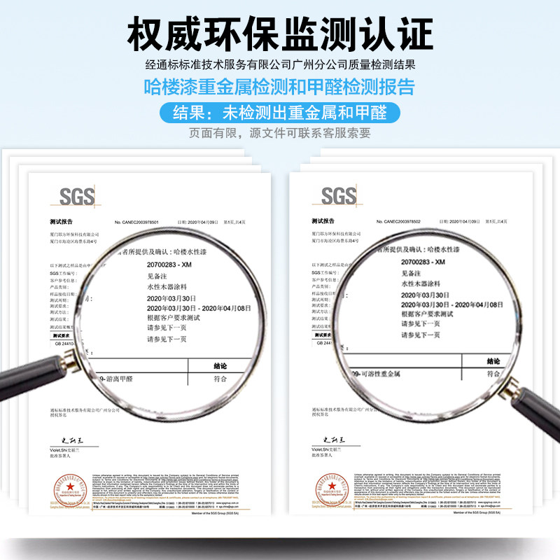水性木器漆木纹漆木上色颜料家具翻新油漆实木红木喷漆木门漆