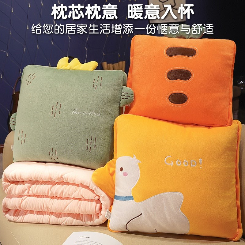 抱枕被子两用加厚办公室折叠午睡枕头毯子二合一沙发汽车靠枕车载