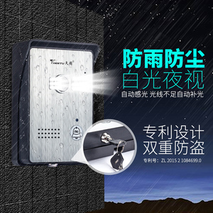 天图视对讲门铃智能线别墅视频电子防盗门禁系统