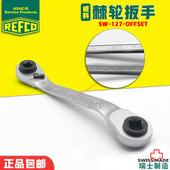 瑞士威科制冷压缩角四方向