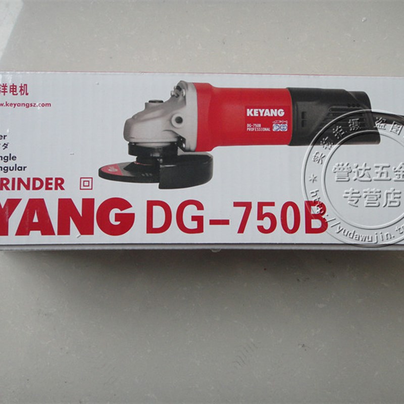 启洋DG-750B角磨机切割机抛光机金属打磨机磨光机电动工具800B