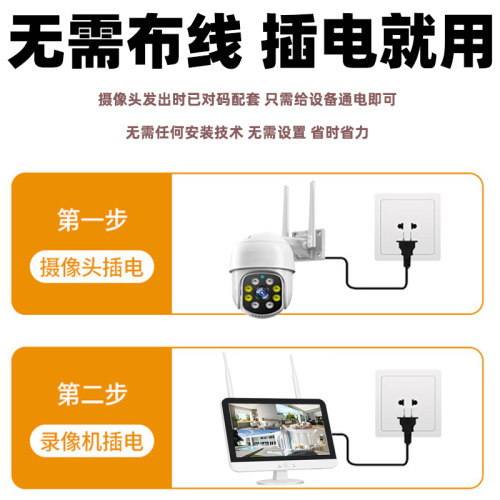 屏防水球夜视室内外监视器全球通用