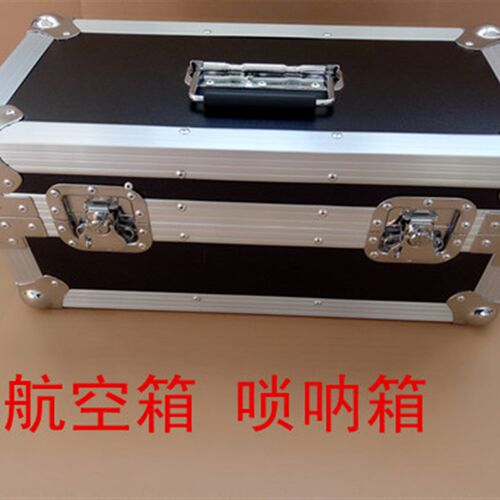 铝合金唢呐箱子大大调唢呐盒子黑色唢呐航空箱哨片盒
