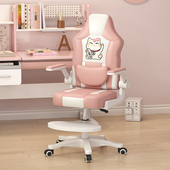 儿童学习椅卧室小户型学生办公调节升降矫正坐姿靠背椅