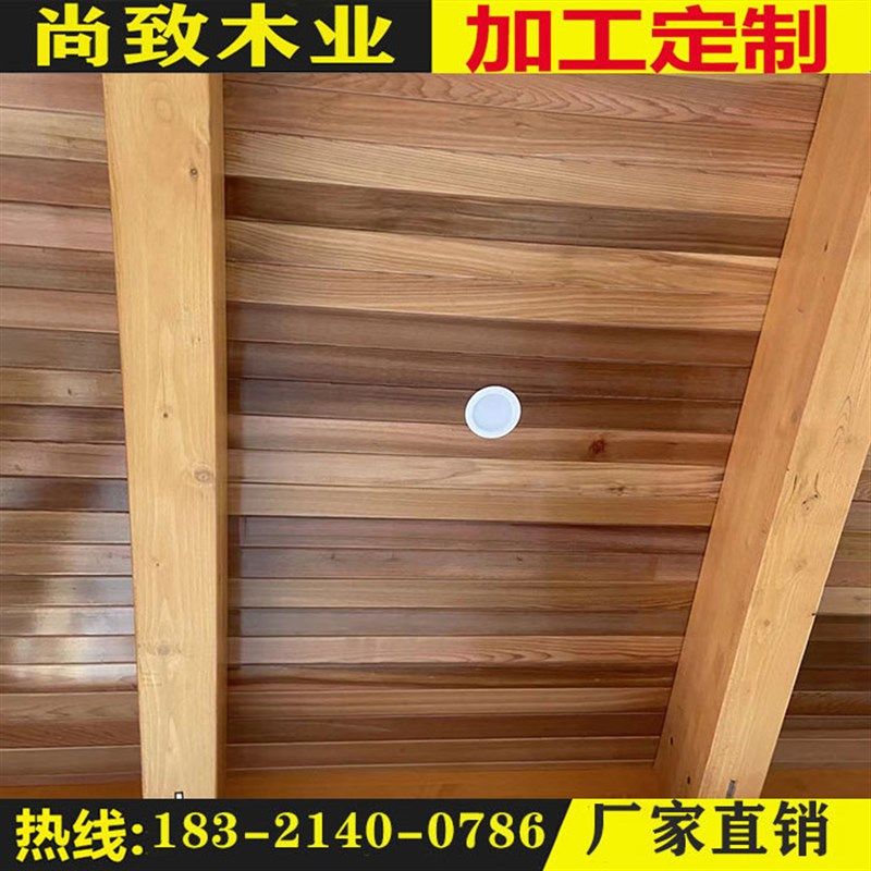 红雪松防腐木无节桑拿板护墙板墙裙实木扣板木屋木瓦汗蒸房吊顶