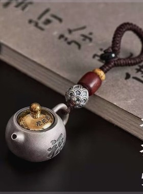 黄铜龙凤把把壶转转迷你小茶壶马上胡转转打麻将工艺品