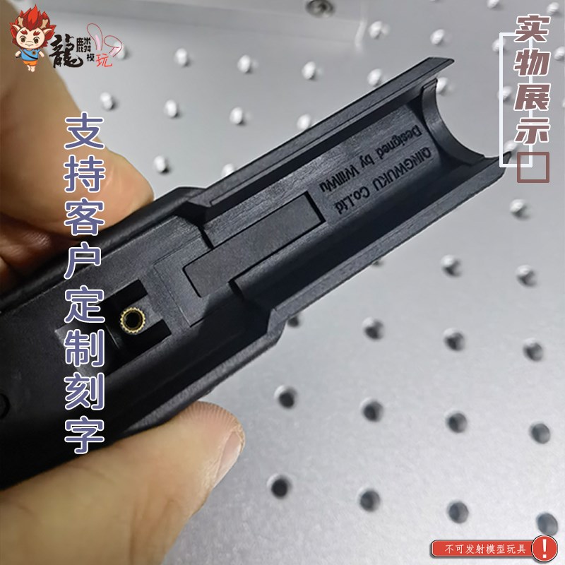 北青G17 gen5电手青武酷 北京青年金属cnc铝合金铭牌龍麟模玩