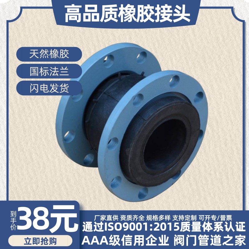 KXT型可曲挠橡胶接头管道减震器避震喉软接头DN25 32 40 5065厂家