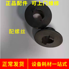 条幅机