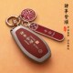 适用红旗钥匙款 9女士汽车壳扣包 男士