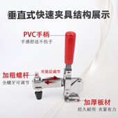肘夹压紧器 夹钳 垂直式 快速夹具工装