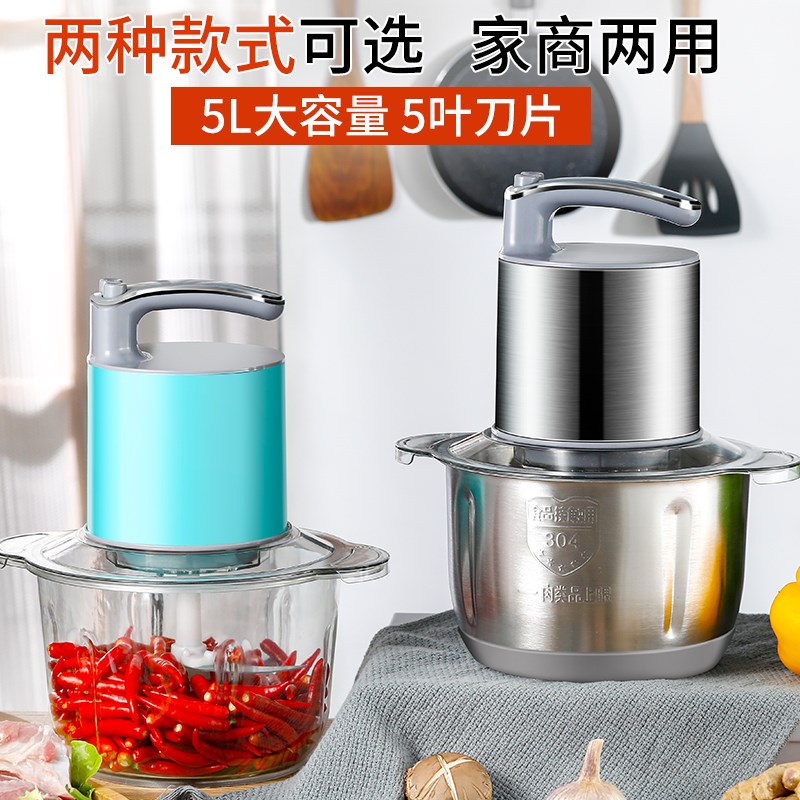 龙德利绞肉机家用电动不锈钢小型碎肉馅搅拌机多功能打蒜泥蒜蓉器
