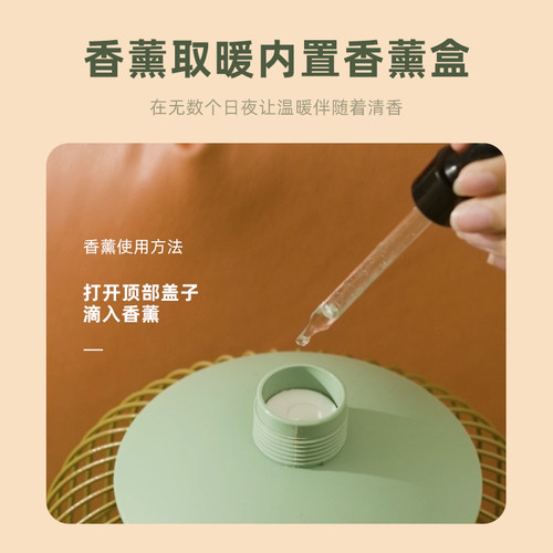 西佑取暖器香薰能速热小太阳复古鸟多调安全守护
