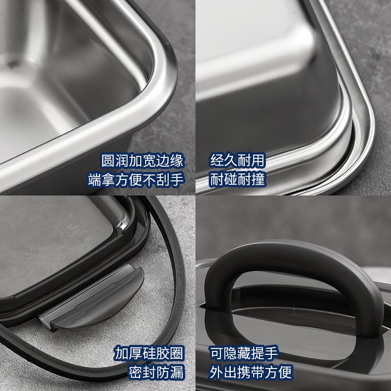 304不锈钢加厚保鲜盒饭盒带盖长方形防漏大容量微波炉加热上班族.