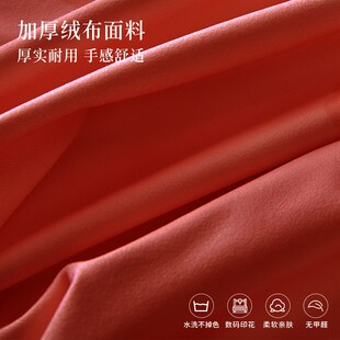 红色结婚茶几桌布婚房喜庆氛围感装饰布置餐桌布婚礼客厅喜字盖布