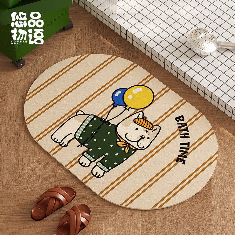 法斗幼稚园吸水速干浴室地垫厕所门口洗澡防滑垫擦免洗,居家布艺,家用脚垫,淘宝优惠券,粉丝福利购,淘宝优惠卷