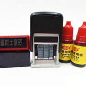 器日期章内容章 蛋壳打生产日期鸡蛋印字模打码 鸡蛋打码 印码