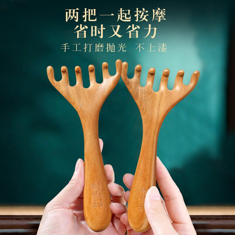 牛老爹按摩梳天然绿檀木头皮头部经络女士抓挠头刮痧点穴鹿角梳子