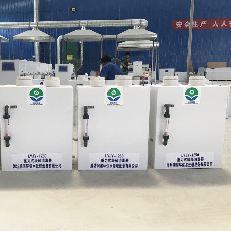 缓释消毒器消毒设备自来水处理消毒器农村安全饮用水用电加氯