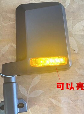 电动三轮车四轮车反光镜后视镜广义带灯大视野高座中高矮座