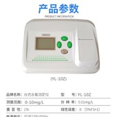 余氯测定 便携式 游泳池水质余氯含量检测仪 齐威余氯测定仪