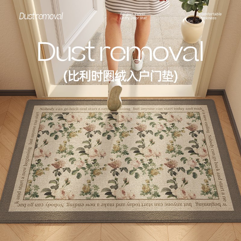 入户地垫复古高级进门地垫家用客厅玄关门口地毯耐脏可裁剪防滑垫