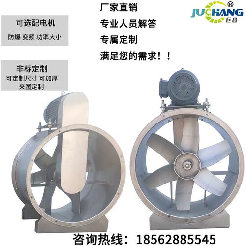 外置电轴流风工业除尘喷漆房印染厂抽废气烟风