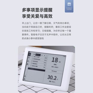 闪点智能日历台万年电子墨水屏滴答打卡器计划本