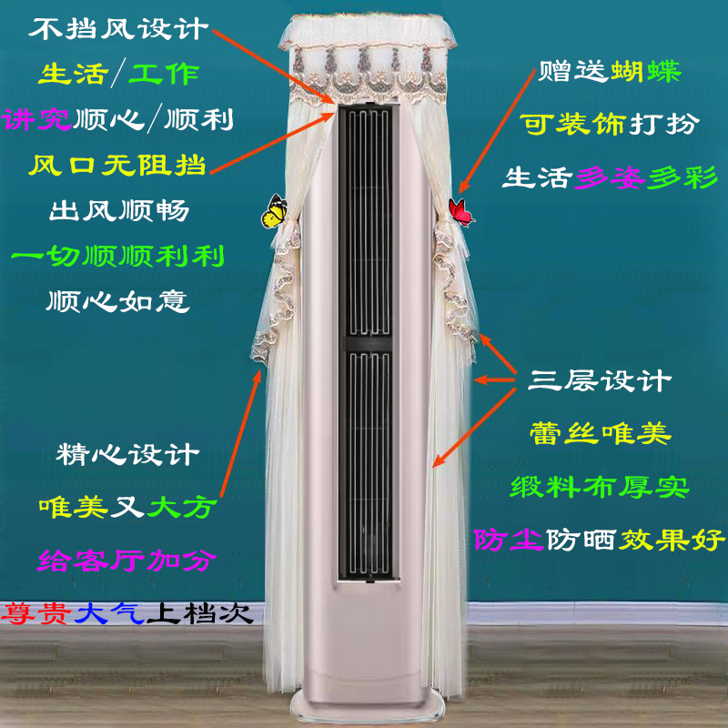 卡萨帝光年银河2p匹 CP8GC(81)U1前方后半圆空调罩防尘GC