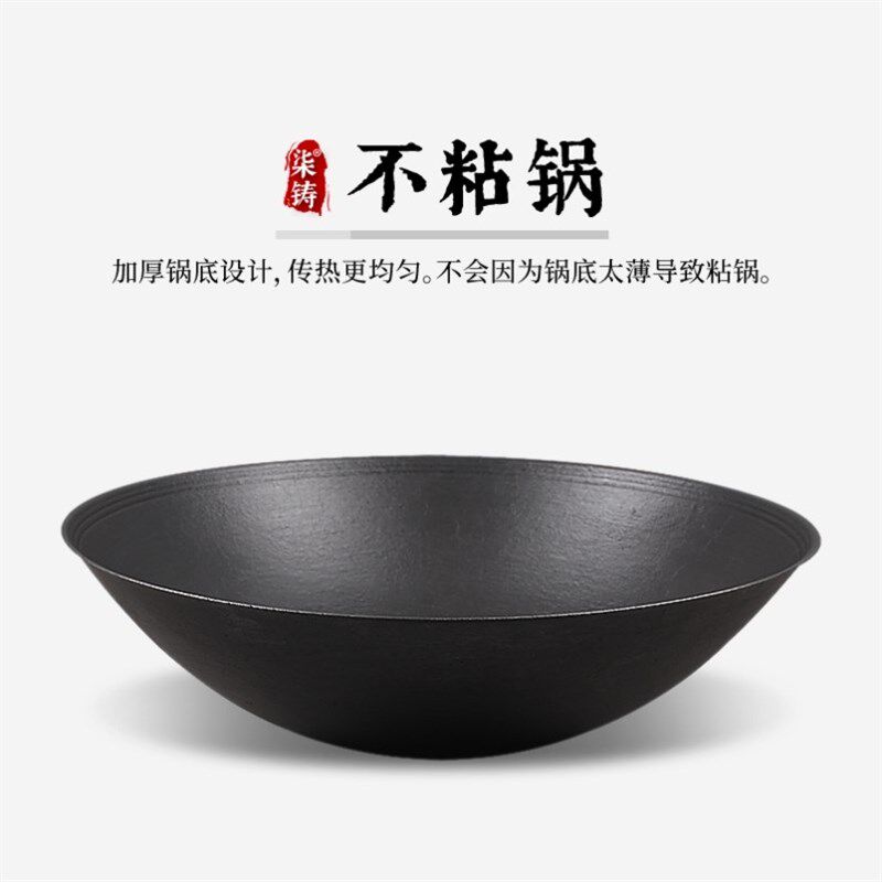 老式铸铁锅传统商用生铁锅柴火锅耳大锅灶台厚底地锅鸡农家