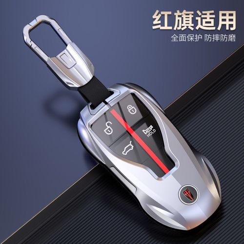 222款红旗钥匙经典版9款eh包高档eh9金属包扣男