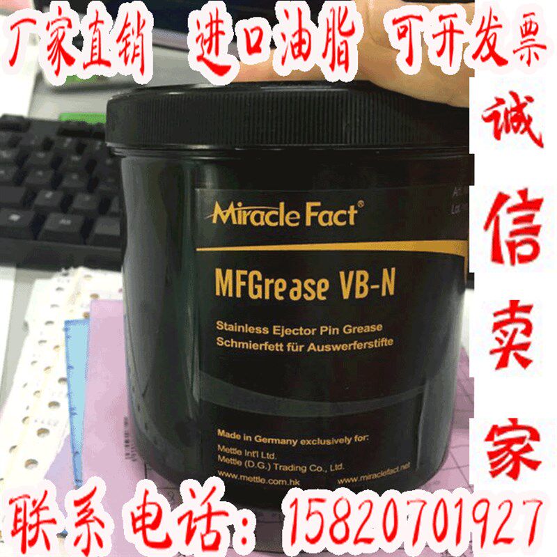 顶针温白油流油 粉  油脂