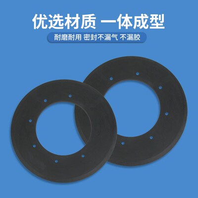 压盘密封圈压盘点胶压盘胶垫粘度耐压耐磨防滑