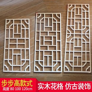 木格栅格东阳木雕仿古门窗实木格电视背景墙吊顶装修