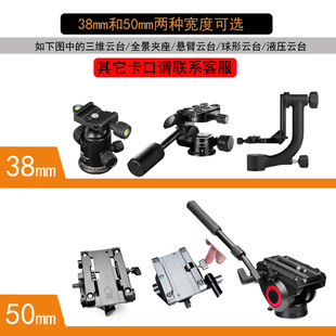 板 长焦镜头支架单反微单相卡口保护器脚架独脚架云台快装