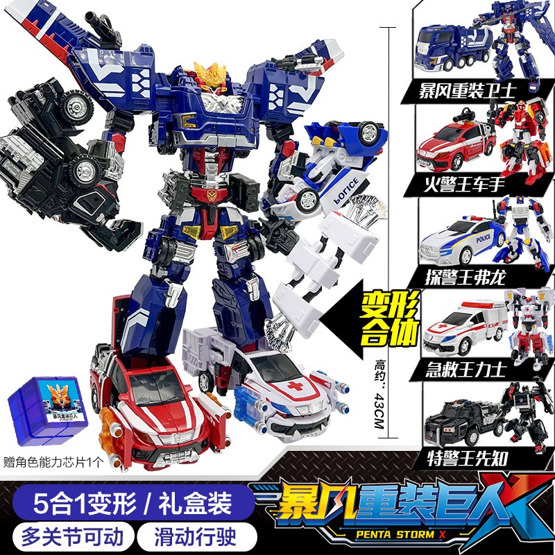 咖宝车神之重装归来巨人卫士火警王车手变形合体汽车机器人探警王