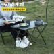 岩樵 战术折叠可升降露营桌便携多功能轻量化碳钢桌野餐拼接茶桌