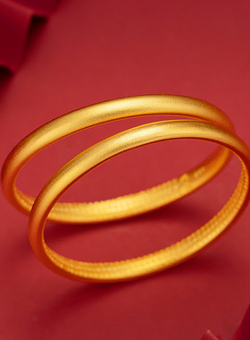 网红越南沙金传承手镯喷砂工艺古法心经手环磨砂经文字印闭口手镯