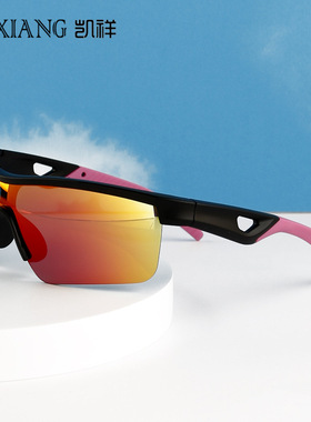 儿童时尚潮流骑行眼镜男女款个性镂空户外运动太阳镜防紫外线墨镜