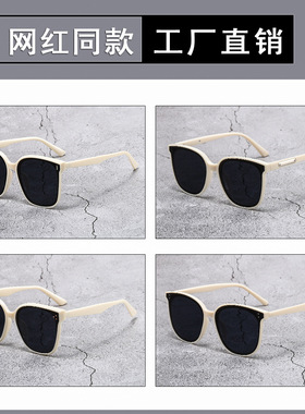 女款太阳镜GM 大脸显瘦高级感复古韩版白色网红墨镜 男士偏光镜