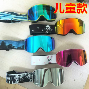 全面真膜滑雪眼镜REVO双层防雾风镜雪地护目镜可卡近视/HX35儿童